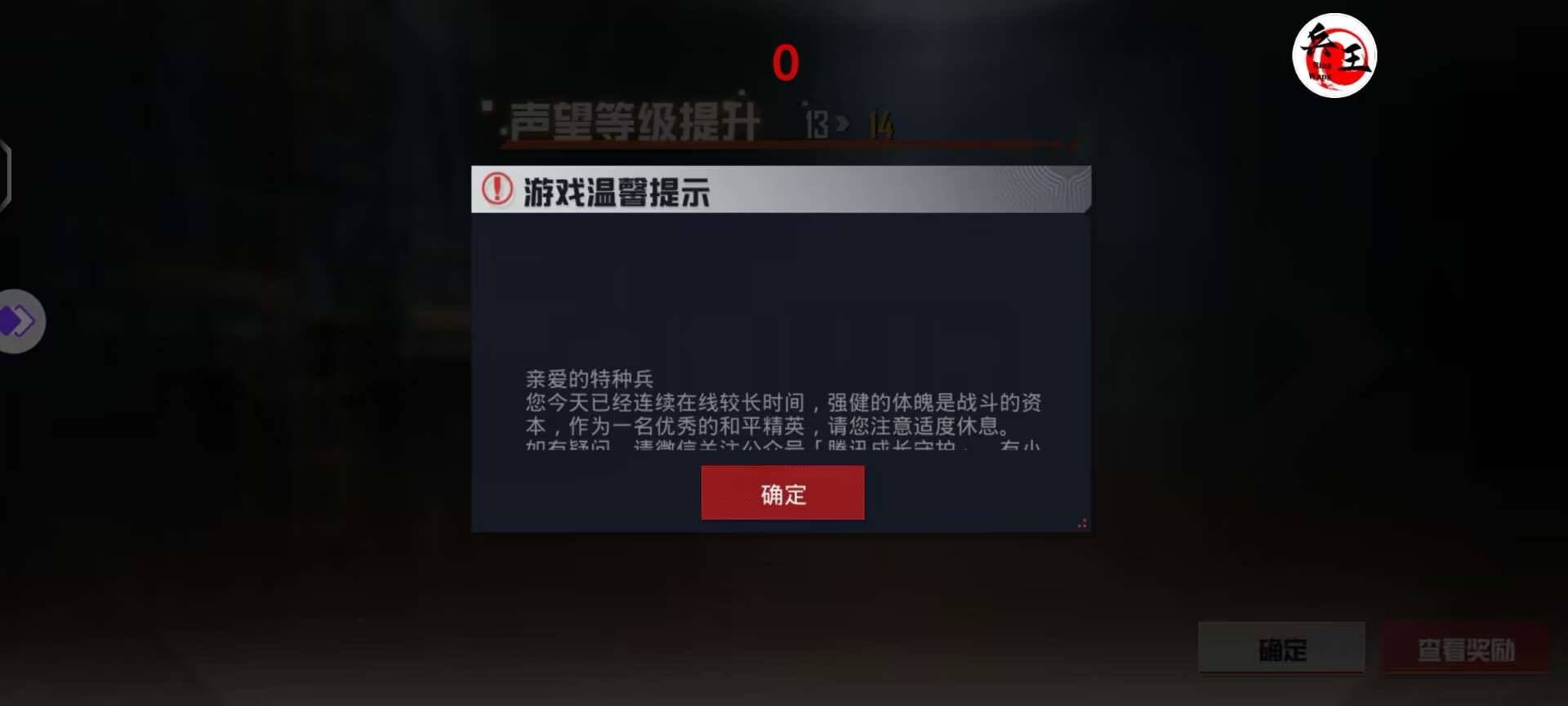 和平精英内核辅助【ADC手搓内核】无后座力 人物穿墙 人物加速 人物飞天 锁头自瞄