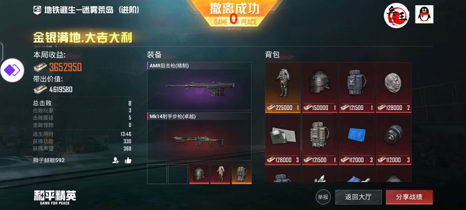 和平精英内核辅助【ADC手搓内核】无后座力 人物穿墙 人物加速 人物飞天 锁头自瞄