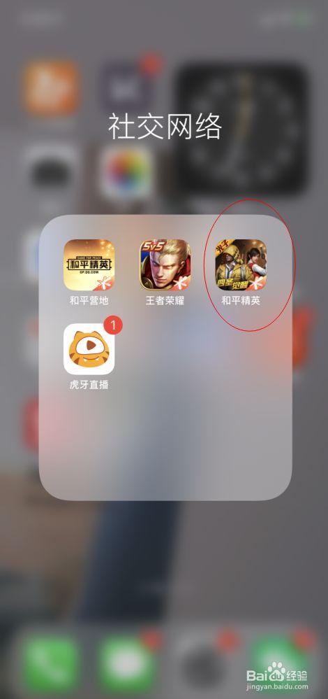 和平精英辅助《悟空》一体直装透视挂