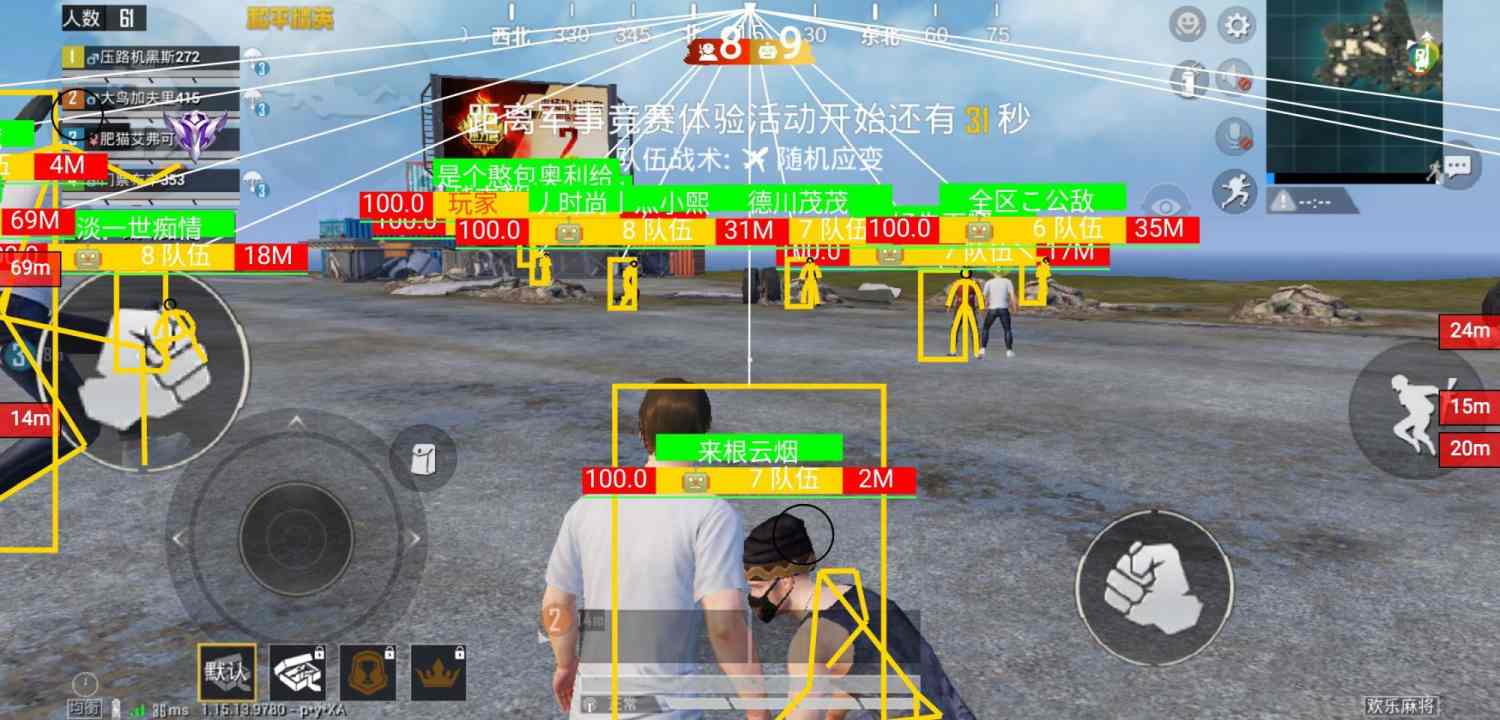 【哮天犬容器直装V1.11】哮天犬回归版，两三年的老牌项目。无需更新，无视检测，演戏持续稳死中。支持观透，支持地铁房录频。