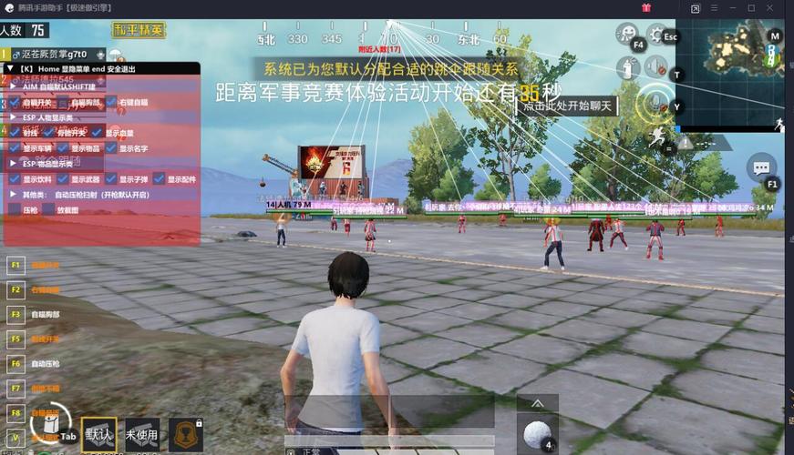 使用和平精英辅助有什么好处吗？