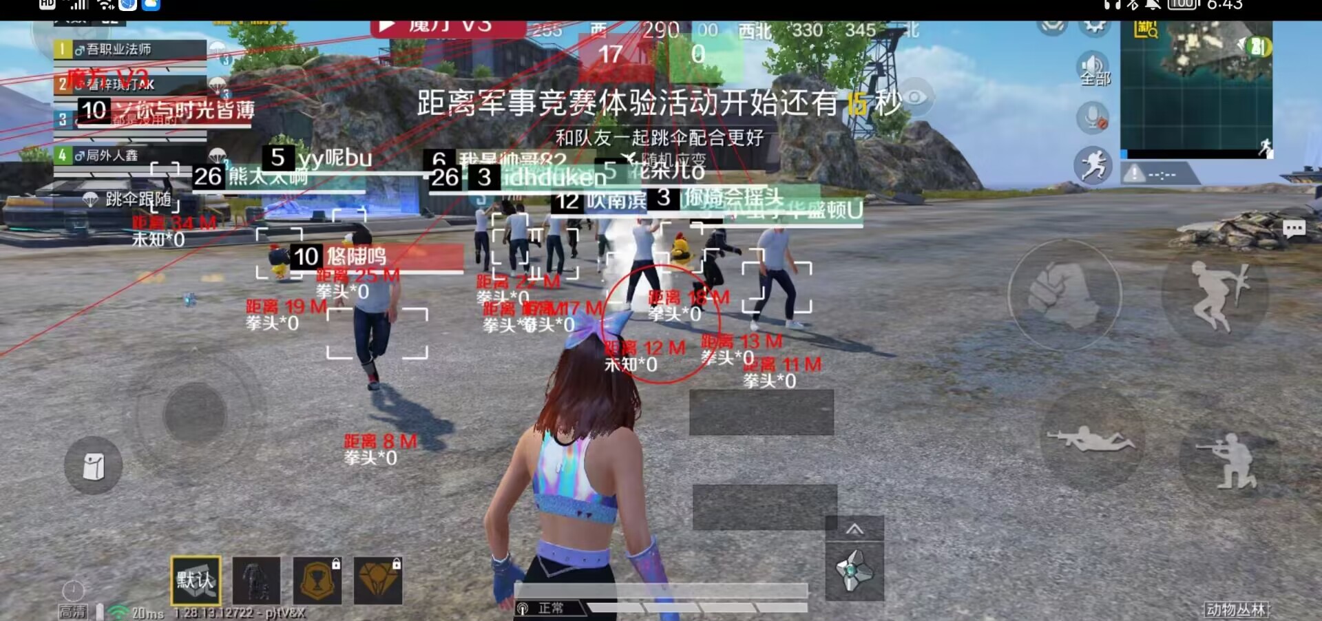 如何识别和防范和平精英游戏中的外挂行为