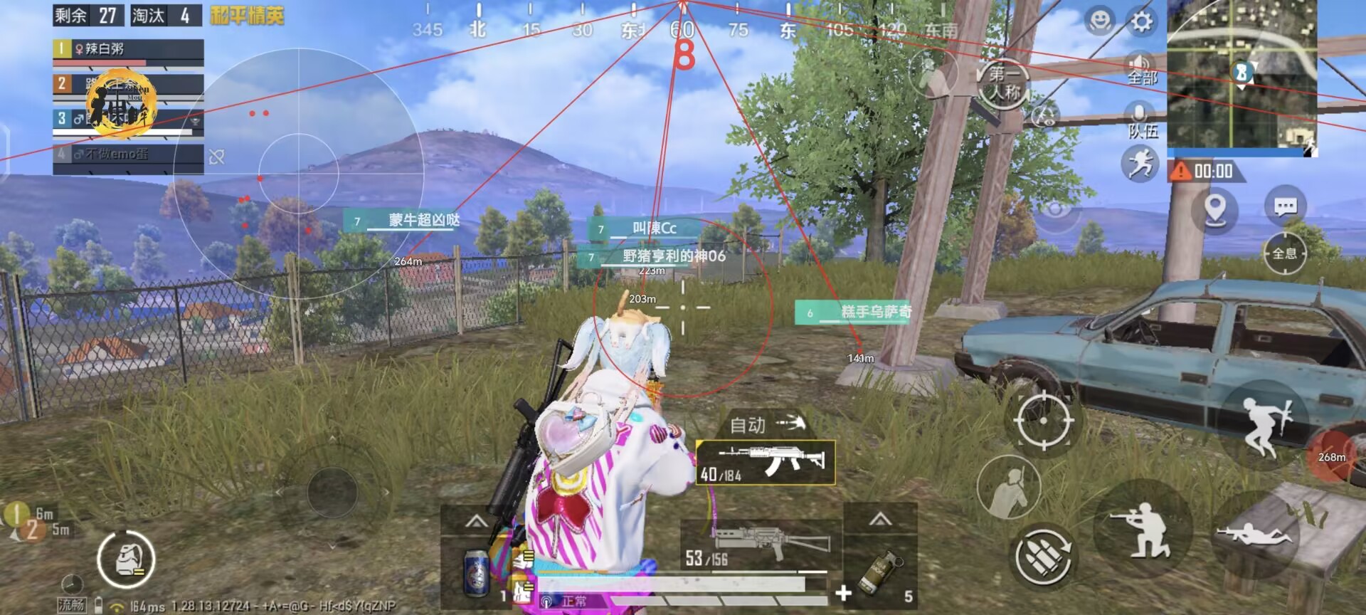 iOS和平精英免越狱辅助【GTR】支持苹果手机 ios设备