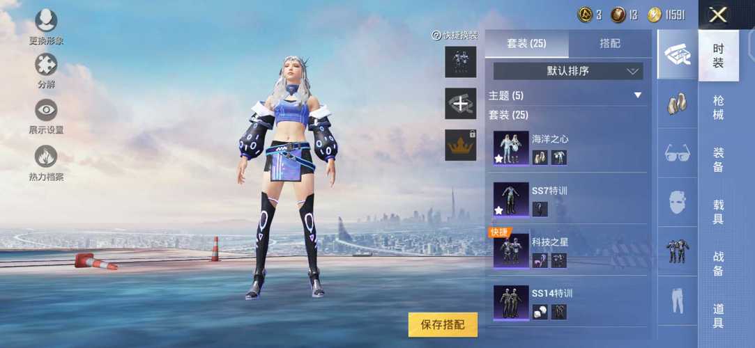 和平精英正规卖挂平台【小笼包一体直装】午后