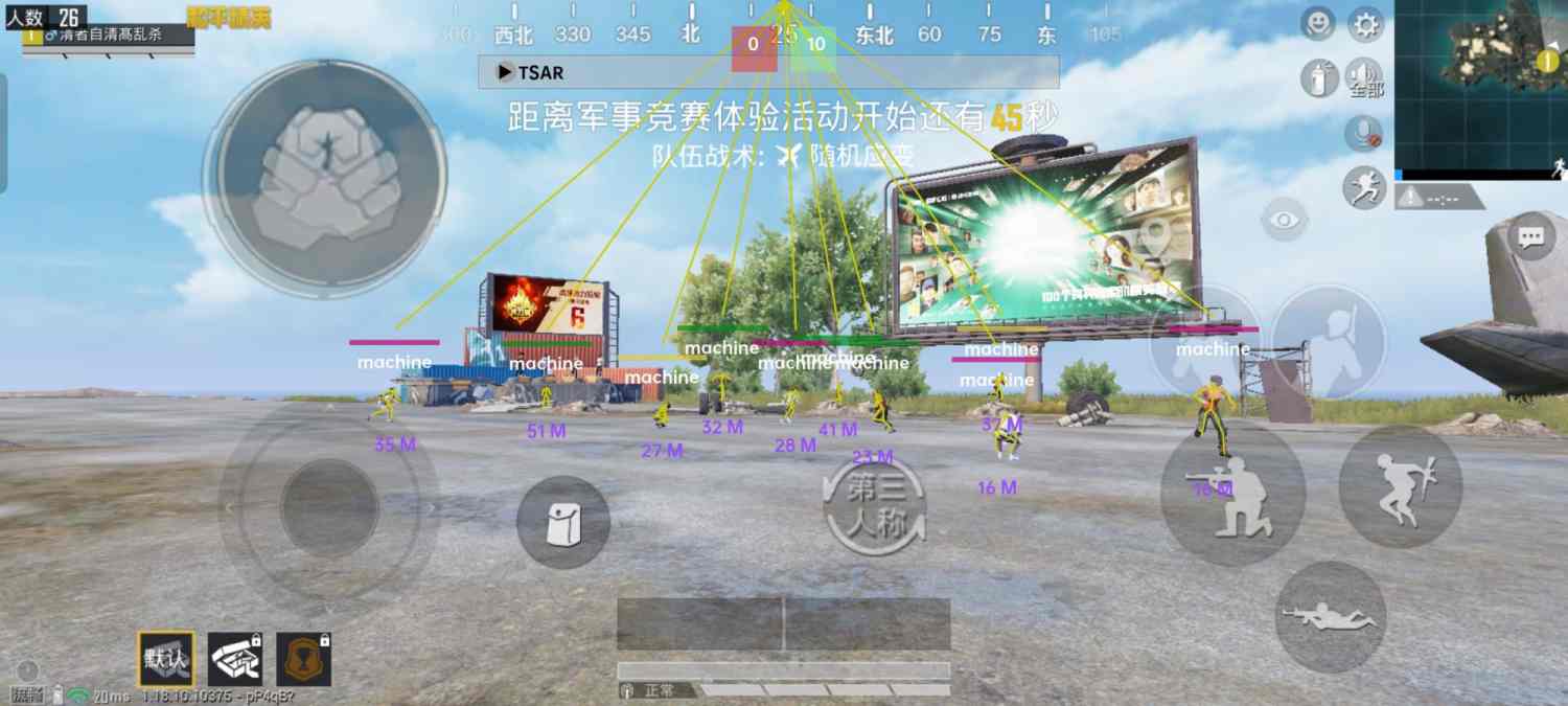 和平精英辅助【EAP+雷神】