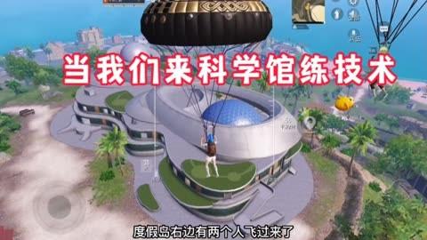 和平精英【星辰】iOS辅助