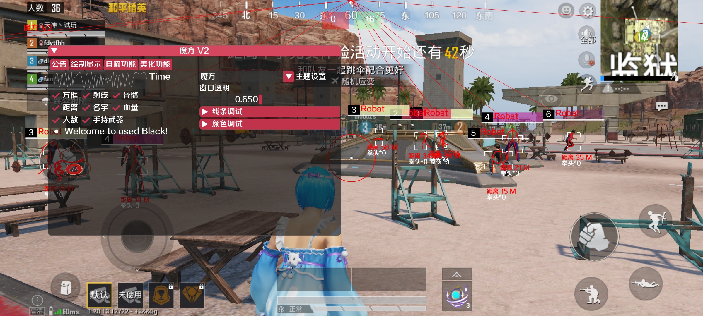 和平精英辅助【火海直装V1.0】超变态功能 人物变大加速跳远 载具加速 人物枪械美化 无后坐力 开火自瞄 超广角视角 聚点防抖 范围追踪