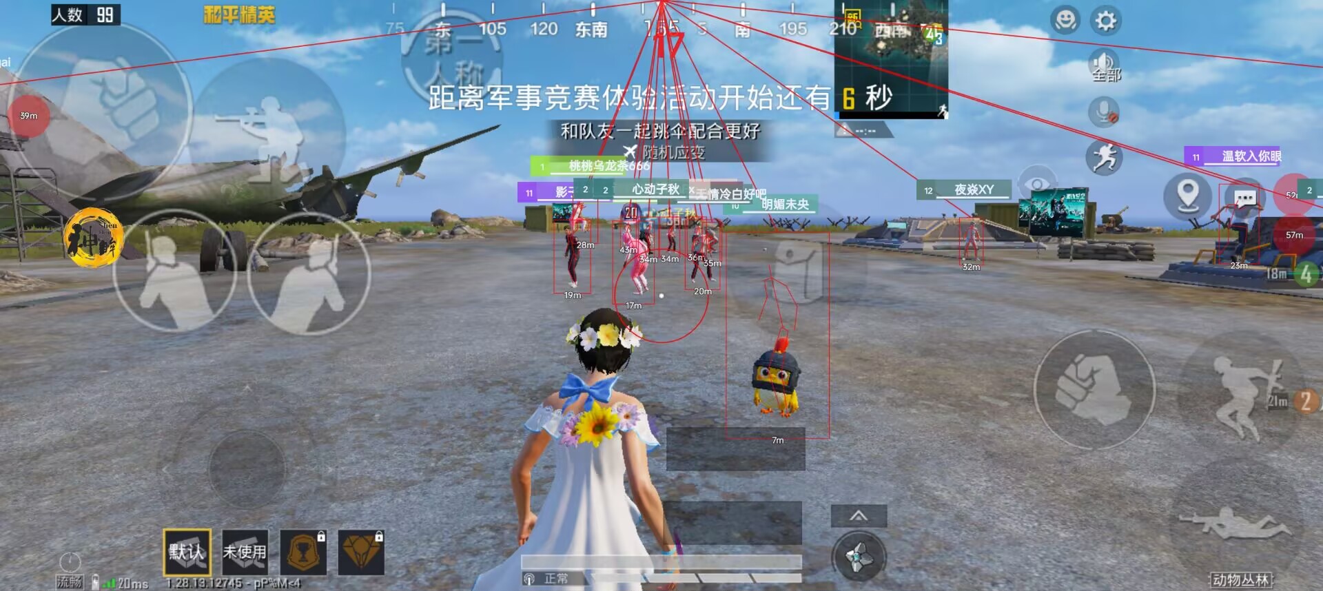 和平精英紫色的标是什么