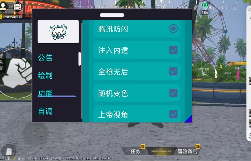 和平精英辅助【地狱犬/哮天犬】