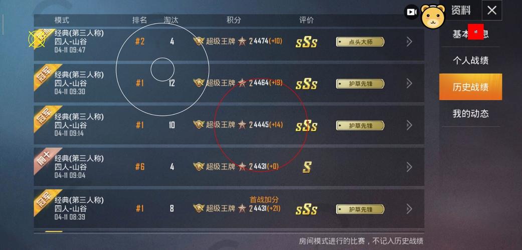 和平精英辅助【哈士奇容器直装V3.6稳定版】全图人物透视 主播无后座 开枪防抖动 皮肤美化 欧布变色  紫色螳螂 触摸自瞄 自瞄范围