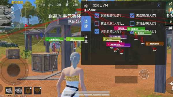 和平精英如何利用和平精英辅助提高自己的技术