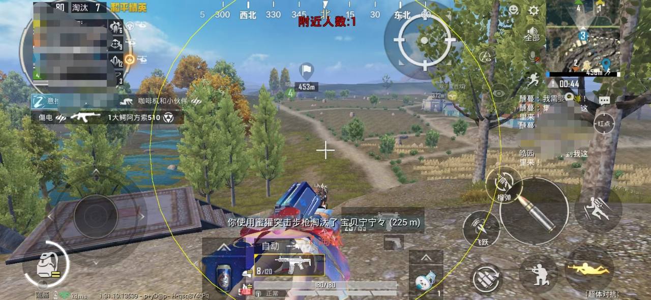 和平精英ios《HS》辅助上分如喝水