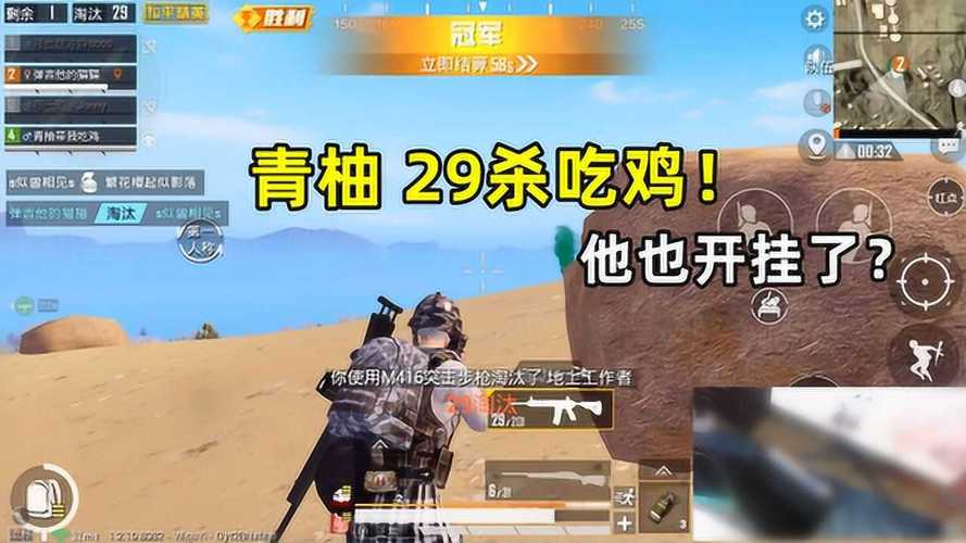 和平精英辅助【奇多直装】苹果手机IOS免越狱 免签名 巨魔安装 方框透视 骨骼射线 开枪自瞄 人物上色