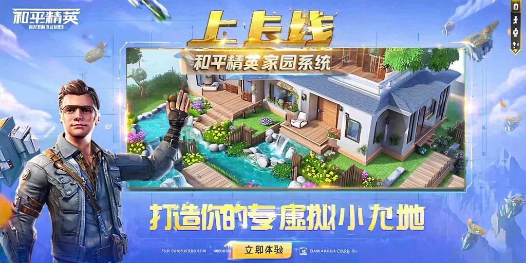 和平精英辅助【快影直装V3.0自瞄稳定版】锁头锁死自瞄 掩体变色 掩体漏打 人物透视 容器直装